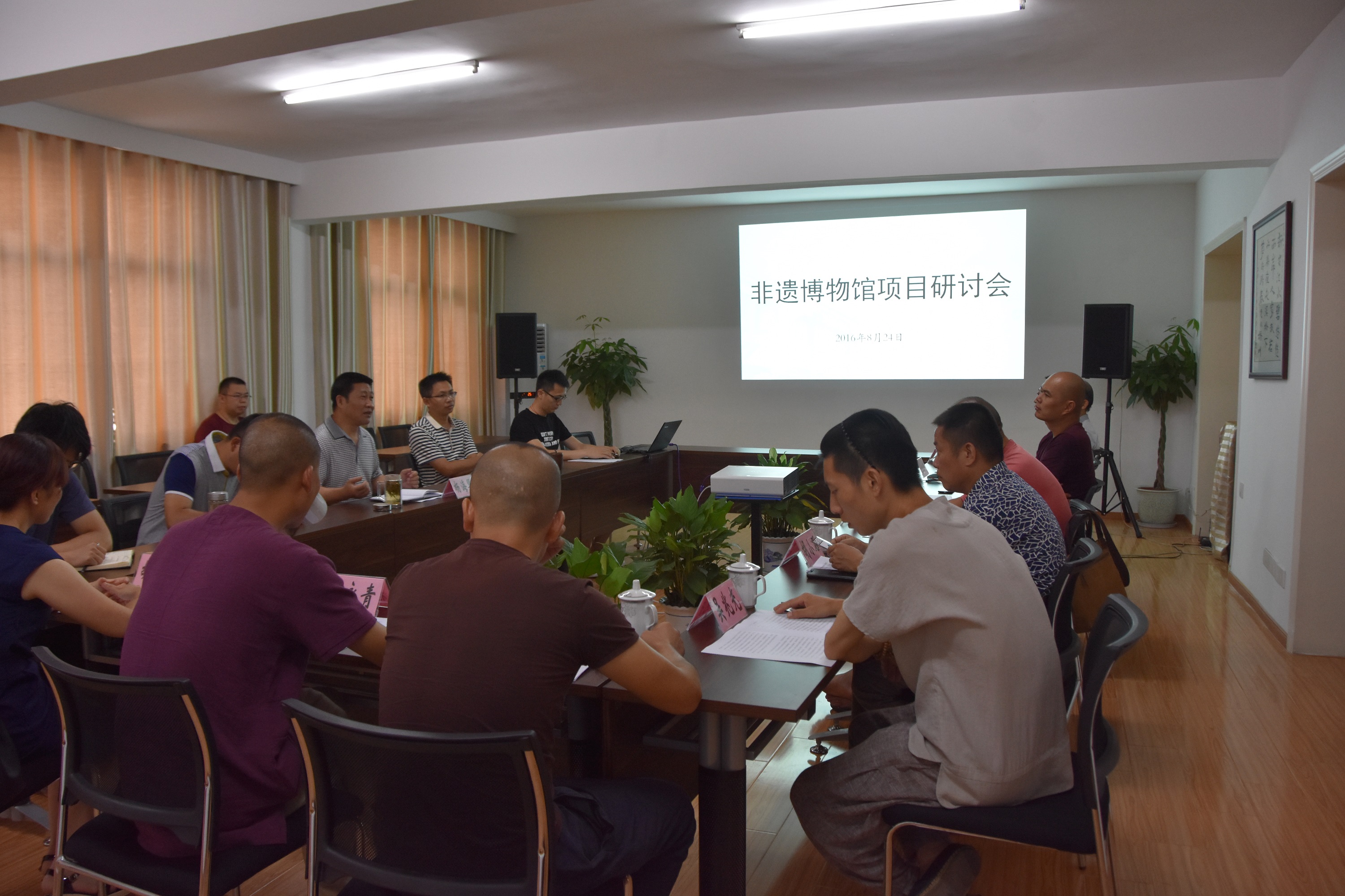 省市非遺大師齊聚，共商非遺博物館籌建